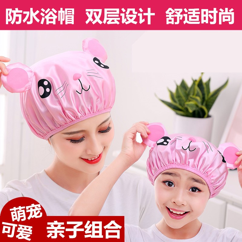 Headgear Children Child combination Ears Girls 3 take a shower Large Shower cap 3016in the Family/Personal Cleaning Tools , Personal care cleaning appliances , Shower cap category - from Buy2taobao.com to provide professional Taobao agent buy service