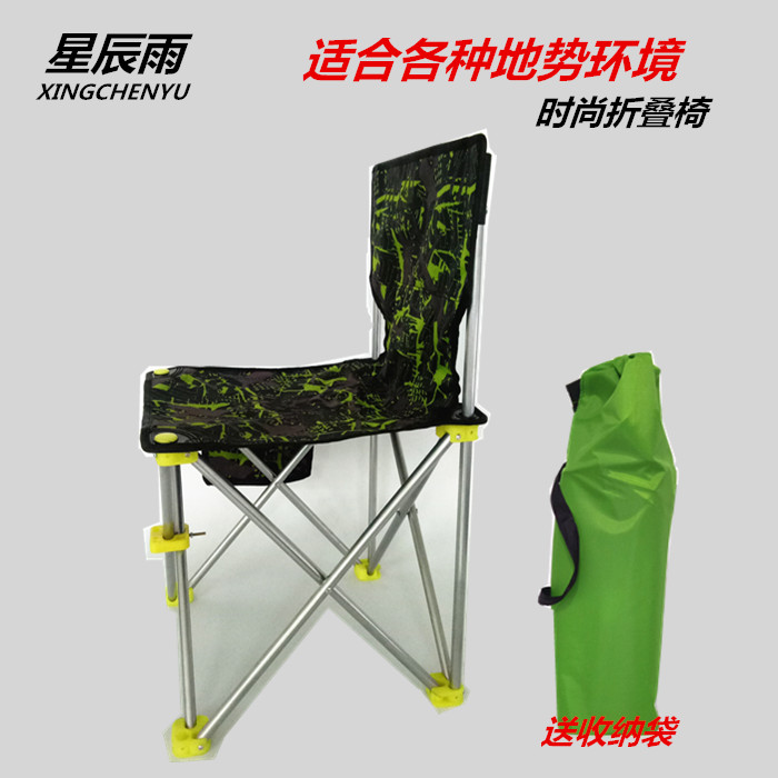 多功能折叠椅写生椅美术椅凳马扎小号坐火车神器凳子便携沙滩椅在类目 户外/登山/野营/旅行用品, 户外休闲家具, 户外椅子凳子中 - 来自Buy2taobao.com提供专业的淘宝代购服务