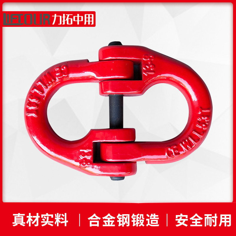 力拓中用 双环扣吊环防脱钩卡舌起重吊具索具挂钩蝴蝶扣卸扣配件在类目 五金/工具, 机械五金, 吊钩/抓钩中 - 来自Buy2taobao.com提供专业的淘宝代购服务