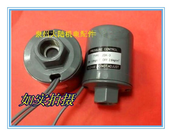 JSK-3水泵压力开关内牙自动加压泵压力开关自泵泵汽压开关1.8-2.6|ruв категории оборудование/инструменты, электромеханический оборудование, насос, водяной насос - от Buy2taobao.com для оказания профессиональной услуги покупки агента Taobao