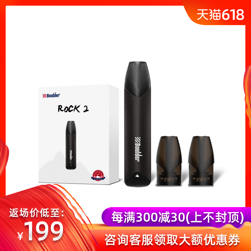 Boulder铂德电子烟套装正品男女2019新款戒烟充电大雾一次性烟弹在类目 ZIPPO/瑞士军刀/眼镜, 烟具, 戒烟产品中 - 来自Buy2taobao.com提供专业的淘宝代购服务