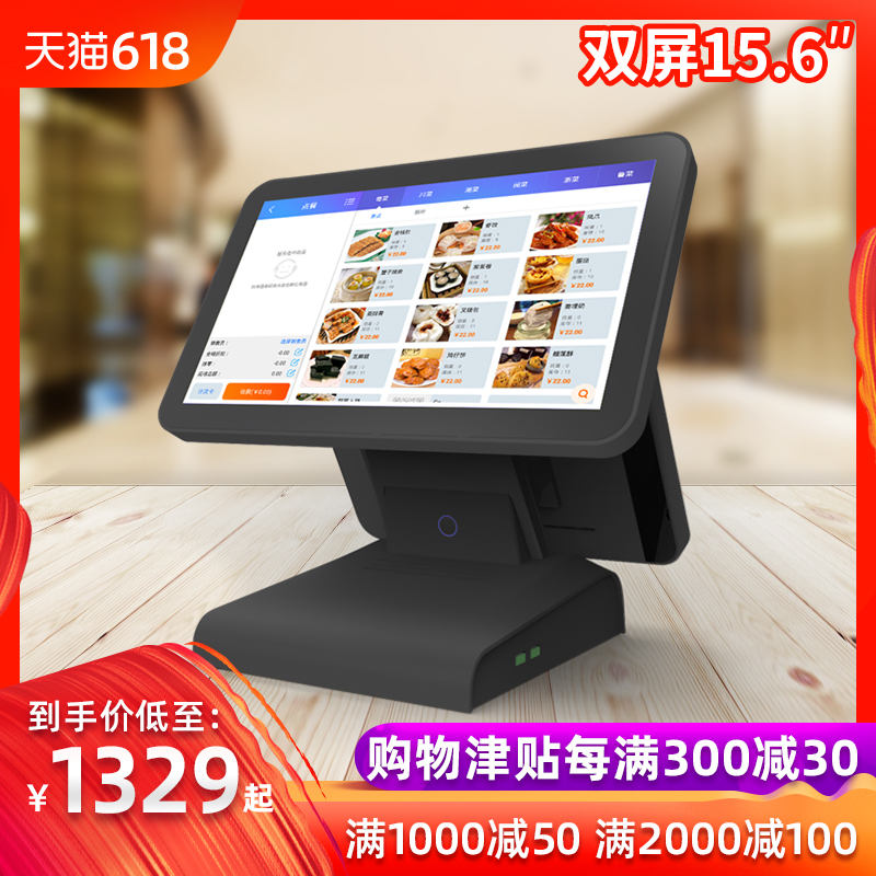 Dual Cashier Integrated machine touch screen Cashier Restaurants Tea shop baking Patisserie supermarket Convenience Retail store couture Cash Register member Administration Cashier systemin the Office Equipment/Consumables/Related Services , Point/Money detector/Cash registers and accessories , Cash Register category - from Buy2taobao.com to provide professional Taobao agent buy service