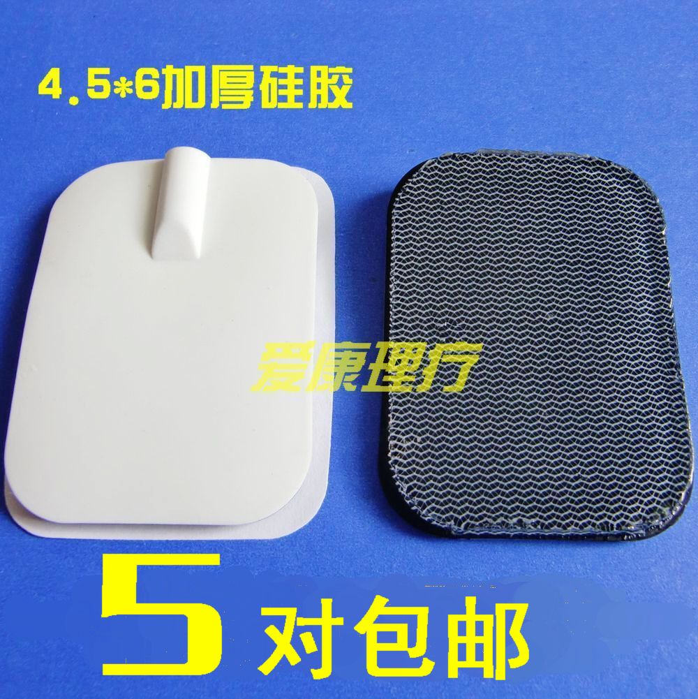 热卖千弘加厚电极贴粘贴片 插针硅胶电极贴片自粘粘性好的电极片在类目 个人护理/保健/按摩器材, 各类配件, 家用保健器材配件, 其它家用保健器材配件中 - 来自Buy2taobao.com提供专业的淘宝代购服务