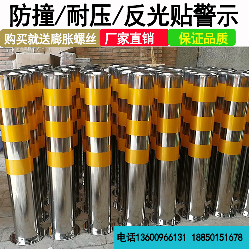 路桩 挡车柱 挡车桩 固定路桩 挡车防撞柱 拦车路桩 不锈钢路桩|ruв категории коммерческий/офисная мебель, городской мебели, транспортные услуги, заграждение - от Buy2taobao.com для оказания профессиональной услуги покупки агента Taobao