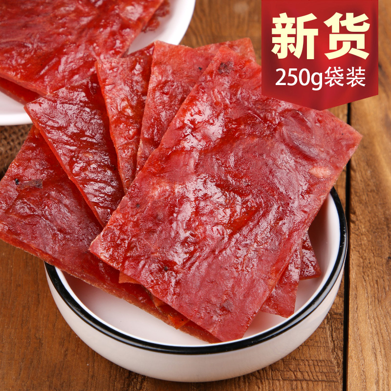 豬肉脯250g 香辣原味蜜汁包郵幹熟食肉類靖江特産休閑零食品在類目 零食/堅果/特產, 牛肉乾/豬肉脯/滷味零食, 豬肉類中 - 來自Buy2taobao.com提供專業的淘寶代購服務