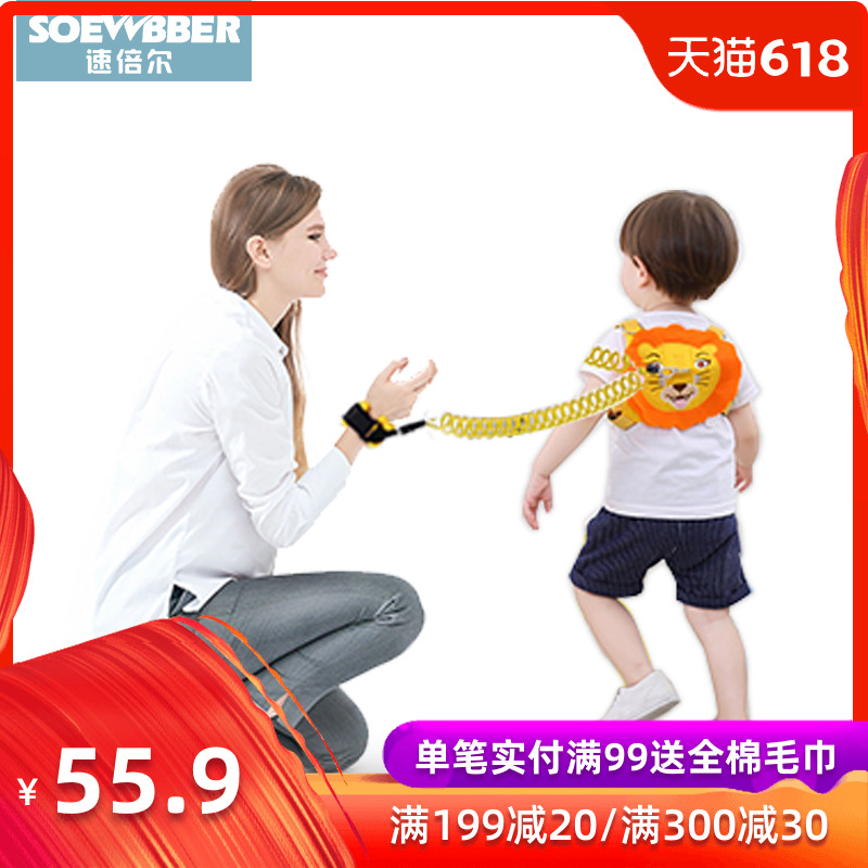 儿童外出防走失牵引绳防走丢手环多功能安全防丢绳溜娃神器背包在类目 尿片/洗护/喂哺/推车床, 背带/学步带/出行用品, 出行用品中 - 来自Buy2taobao.com提供专业的淘宝代购服务