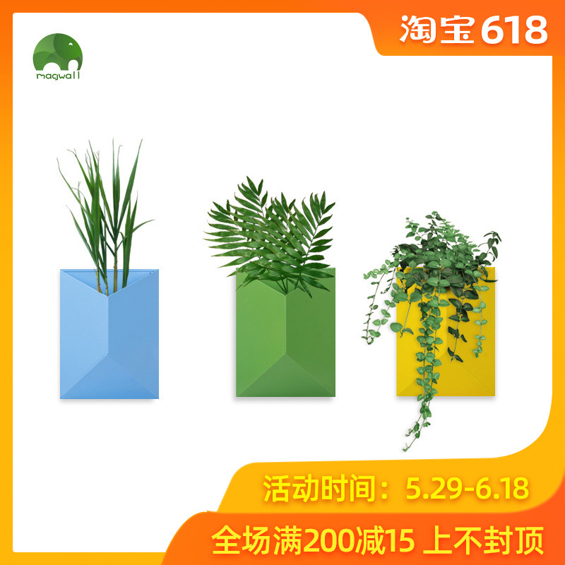 Magwall 磁性花架 马卡龙色系铁铝合金简约 免钉安装壁饰|ruв категории Домашний быт, роспись - от Buy2taobao.com для оказания профессиональной услуги покупки агента Taobao
