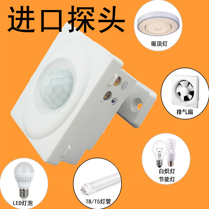 大功率220v人体红外线感应开关 可调方向LED灯DC12V衣柜感应器在类目 电子/电工, 智能家居系统, 电源控制系统, 人体感应开关中 - 来自Buy2taobao.com提供专业的淘宝代购服务