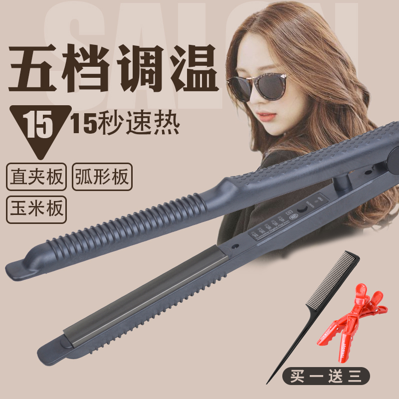 梨花卷直发器两用电卷发棒凹凸弧形U型半圆夹板发尾内扣玉米烫C弯|msdalam kategori Penjagaan diri/kesihatan/peralatan urut, Alat rambut, Volume/pelurus rambut - dari Buy2taobao.com untuk memberikan perkhidmatan ejen Taobao profesional membeli