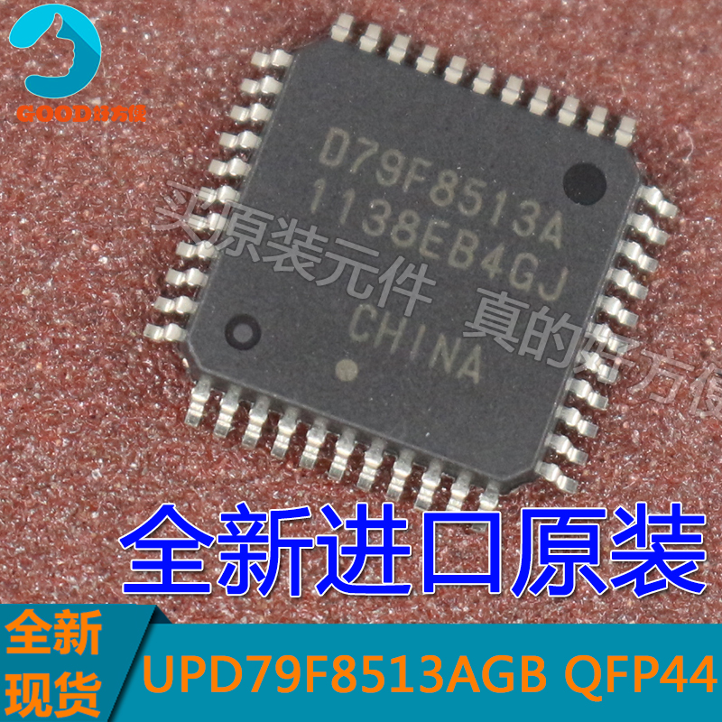 D79F8513A UPD79F8513AGB-GAF-AX 液晶电视单片机QFP44全新原装|msdalam kategori Aksesori Digital 3C, pasaran komponen elektronik, Litar Bersepadu IC/motor, Litar Bersepadu IC - dari Buy2taobao.com untuk memberikan perkhidmatan ejen Taobao profesional membeli