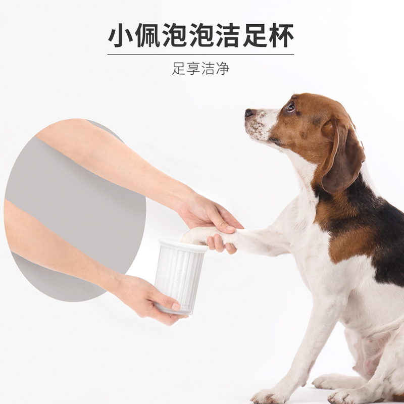 Dogs Paw clean Wash one's feet Corgi France bucket Rab Lhatog Teddy Bichon Suppliesin the Pet/Pet food and supplies , Cat/Dog grooming cleaning supplies , Tub/Bathtub category - from Buy2taobao.com to provide professional Taobao agent buy service
