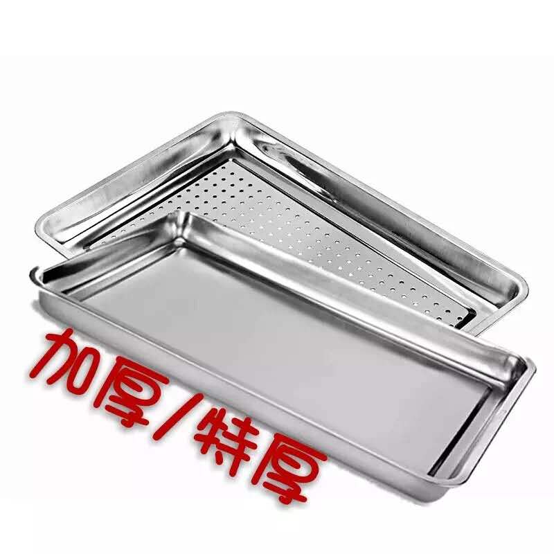 Le Yu Rice dish Steaming machine Steaming cabinet Stainless steel Steaming plate thickening Stainless steel plate Rice steaming cart plate Steaming platein the Metallic materials products, Stainless steel, Stainless steel category - from Buy2taobao.com to provide professional Taobao agent buy service