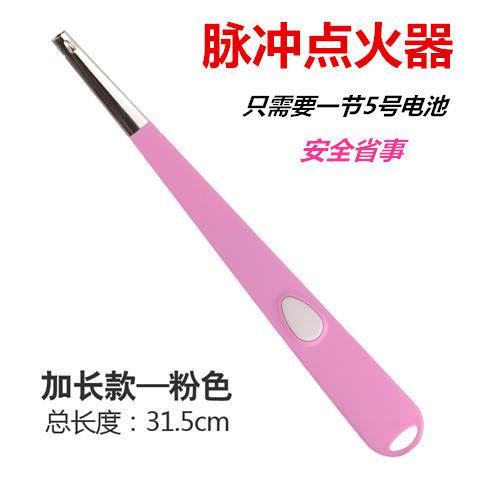 点火器煤气灶电子脉冲打火器家用厨房点火棒天然气点火枪打火器在类目 厨房/烹饪用具, 厨用小工具/厨房储物, 厨房点火器/点火棒中 - 来自Buy2taobao.com提供专业的淘宝代购服务