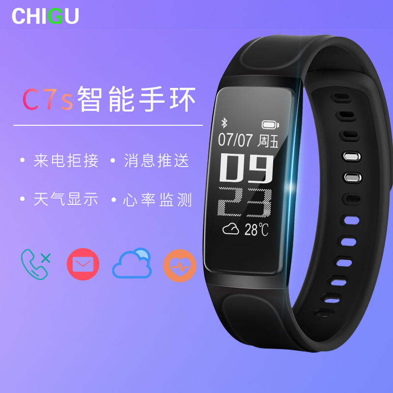 蓝牙计步防水运动手环 心率 睡眠 监测 智能手环 智能手机通用|msdalam kategori peranti pintar, gelang pintar - dari Buy2taobao.com untuk memberikan perkhidmatan ejen Taobao profesional membeli