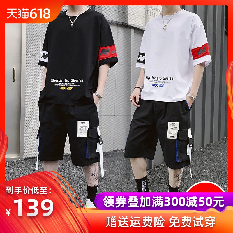 shorts man Five point pants summer leisure time motion suit Trend Easy Short sleeved T-shirt Pants a set clothesin the Men's clothing, Set , Leisure sports suit category - from Buy2taobao.com to provide professional Taobao agent buy service