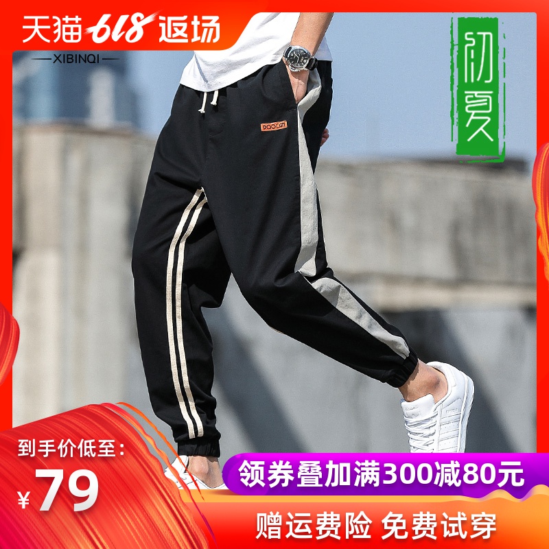 春季男士休闲裤潮牌哈伦裤休闲韩版纯棉宽松机能工装裤黑色裤子男在类目 男装, 休闲裤中 - 来自Buy2taobao.com提供专业的淘宝代购服务