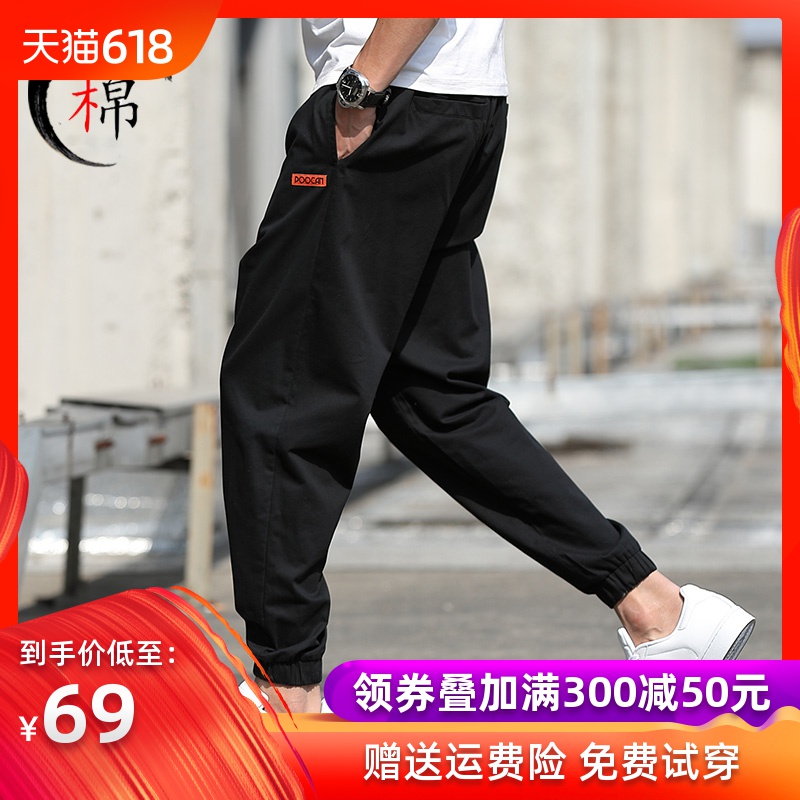 trousers summer Thin section 2019 new pattern Trend Versatile Easy leisure time motion Chaopai work clothes Ninth pantsin the Men's clothing, Casual pants category - from Buy2taobao.com to provide professional Taobao agent buy service