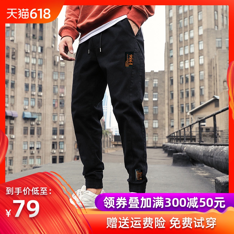ins春季休閑褲子男士工裝潮牌韓版潮流百搭寬松哈倫束腳運動褲男在類目 男裝, 休閒褲中 - 來自Buy2taobao.com提供專業的淘寶代購服務