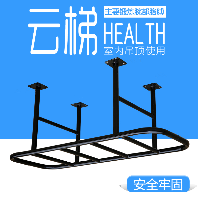 私教TRX云梯架健身房墙壁攀爬云梯架家用架阳台架瑜伽架瑜伽球架在类目 运动/瑜伽/健身/球迷用品, 跑步机/大型健身器械, 健身路径中 - 来自Buy2taobao.com提供专业的淘宝代购服务