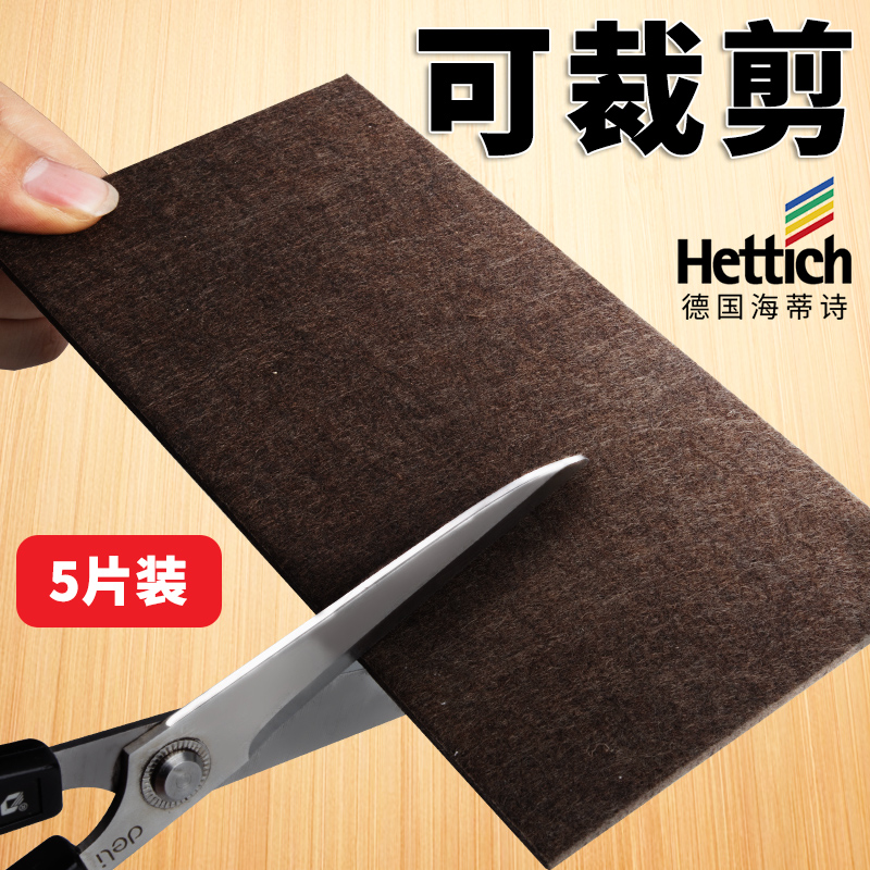 海蒂詩沙發腳墊 家具防滑墊桌腳茶幾地板保護墊膠墊洗衣機 防震墊在類目 基礎建材, 家用五金, 傢俱五金, 傢俱腳墊中 - 來自Buy2taobao.com提供專業的淘寶代購服務