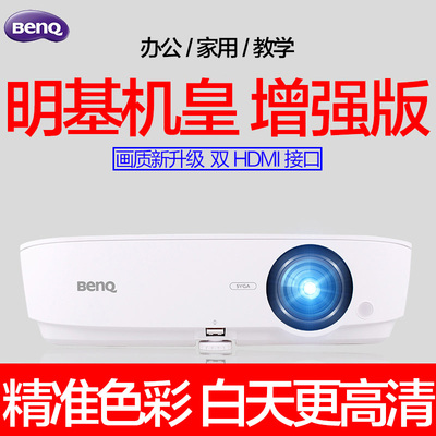 如何选择明基商务投影机,明基e500投影机怎么样