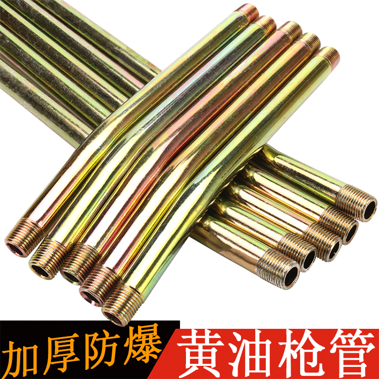 加厚防爆手动黄油枪铁管软管加油管注油工具黄油枪杆黄油枪嘴直销|ruв категории оборудование/инструменты, ручной инструмент, ремонтной автосервис инструмент, смазочное оборудование и инструменты - от Buy2taobao.com для оказания профессиональной услуги покупки агента Taobao