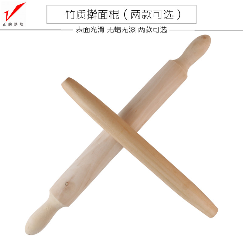 正的烘焙大號小號竹制擀面棍 廚房烘焙工具 餃子皮面棍擀面杖滾軸在類目 廚房/烹飪用具, 燒烤/烘焙用具, 烘培DIY器具, 擀麪杖中 - 來自Buy2taobao.com提供專業的淘寶代購服務