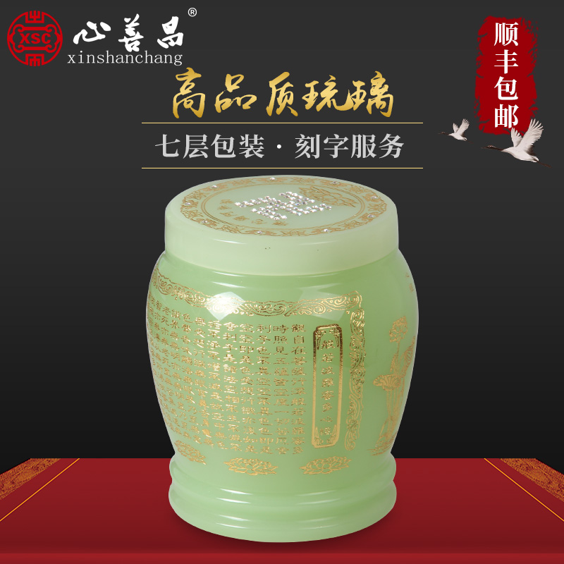 骨灰罐小号琉璃骨灰坛白色水晶骨灰盅汉白玉订制刻字包邮绿色港坛在类目 商业/办公家具, 殡葬业家具, 骨灰盒中 - 来自Buy2taobao.com提供专业的淘宝代购服务