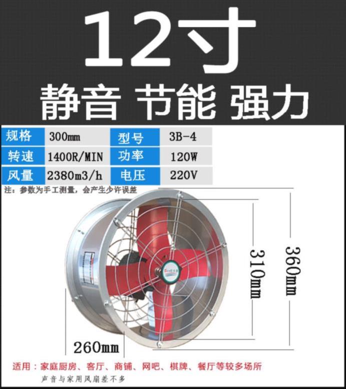 工业排气扇强力抽风机14寸大功率厨房仓库厂房圆筒直径50cm店铺墙|ruв категории жизнь прибор, Другие бытовой техники, вентилятор/выхлопной вентилятор - от Buy2taobao.com для оказания профессиональной услуги покупки агента Taobao
