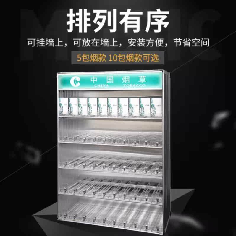 定做定制五包烟烟柜展示柜便利店组合挂墙式挂式陈列架超市火锅店|ruв категории коммерческий/офисная мебель, полки/витрина, полки супермаркетов - от Buy2taobao.com для оказания профессиональной услуги покупки агента Taobao