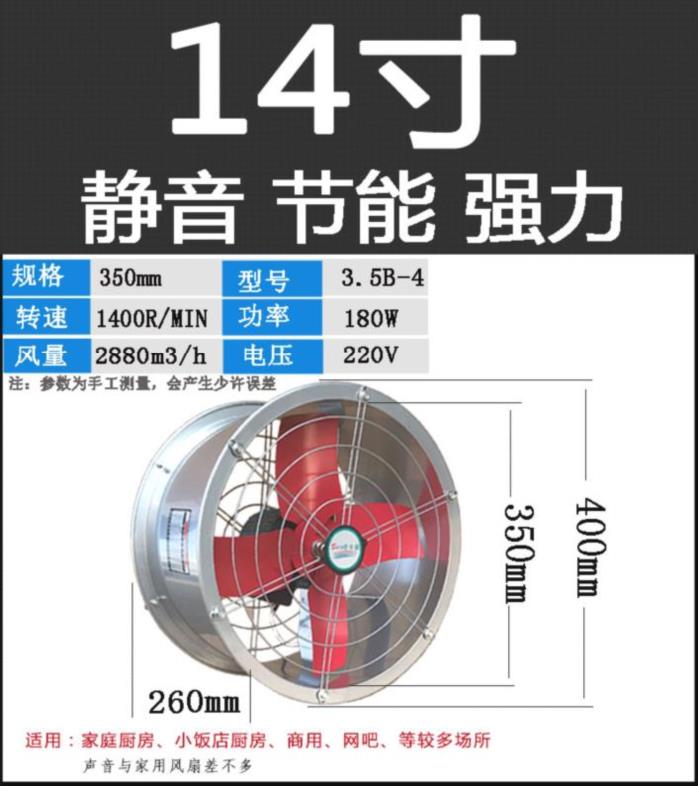风力排风机工厂排气扇厂房工业大棚洗澡间壁挂式直径50cm餐馆办公|ruв категории жизнь прибор, Другие бытовой техники, вентилятор/выхлопной вентилятор - от Buy2taobao.com для оказания профессиональной услуги покупки агента Taobao