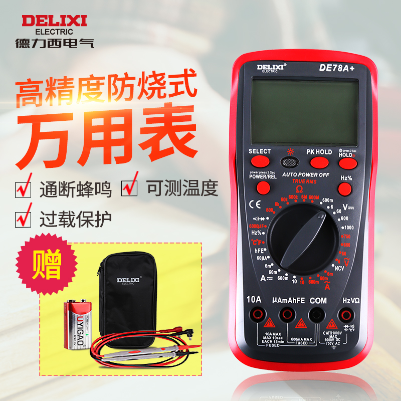 West Germany electrical A multimeter number Backlight Digital Display high-precision thermodetector Multimeter Universal Tablein the Hardware/Tool , Instrumentation , Multimeter category - from Buy2taobao.com to provide professional Taobao agent buy service