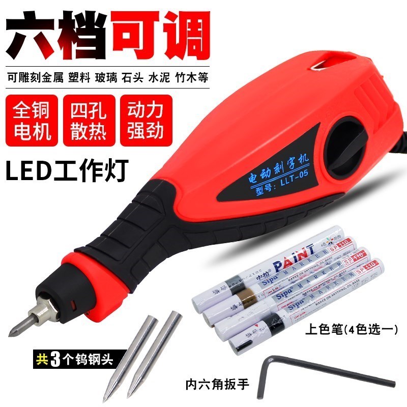 电动车摩托车车架刻字机钢印号刻标记车架发动机改号码手持刻字笔|msdalam kategori perkakasan/alat, Alat-alat kuasa, Mesin ukiran - dari Buy2taobao.com untuk memberikan perkhidmatan ejen Taobao profesional membeli