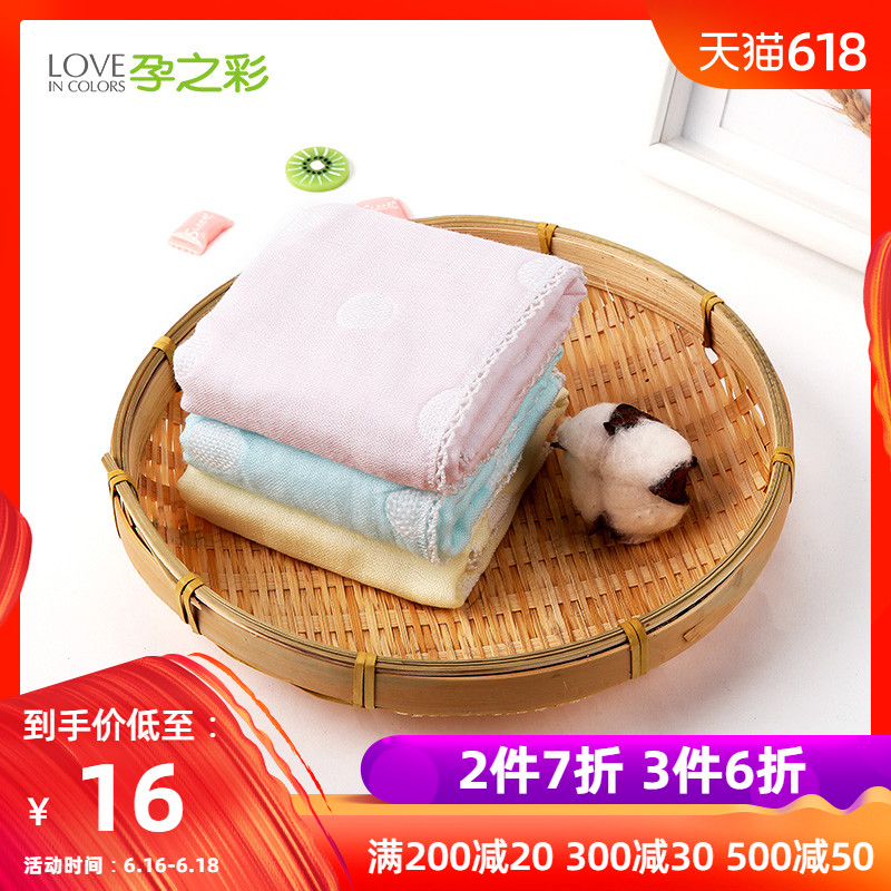 Choi's pregnant baby pure cotton Gauze Saliva towel Newborn baby Kerchief Maternal Wash one's face Handkerchief 3in the Maternity/Maternal supplies/Nutrition , Prenatal and postnatal mother supplies , Other category - from Buy2taobao.com to provide professional Taobao agent buy service