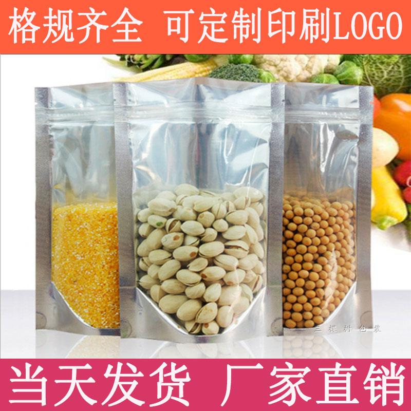 18*26 Yin-Yang Independent Bone Bag translucent food Self sealing bag bulk Dog food 500g Packaging bag 100 individualin the Electronic Dictionary/Electronic paper book/Stationery , Printing Products , Other bags category - from Buy2taobao.com to provide professional Taobao agent buy service