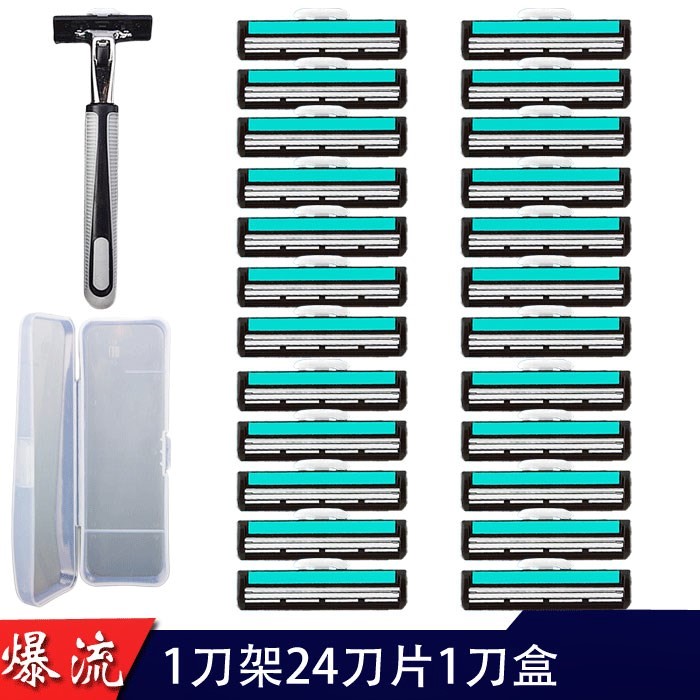 double-deck Manual Razor blades man old-fashioned Manual Shaving Knife head Double Blade Manual razorsin the Personal Care/Health/Massage equipment , Clean Beauty Tools , Shaver category - from Buy2taobao.com to provide professional Taobao agent buy service