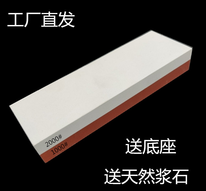 400 800 1000 2000 3000 White corundum Knife stone household kitchen knife Oilstone Green dropsin the Outdoor/Mountaineer/Camping/Travel Goods , Tool/Multi Tools , Knife sharpening Related , Whetstone category - from Buy2taobao.com to provide professional Taobao agent buy service