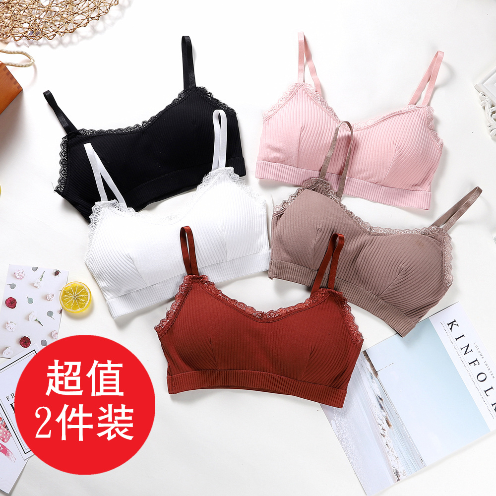 new pattern Japan and South Korea Sling vest Wrap chest undergarment covering the chest and abdomen Solid have cash less than that is registered in the accounts Self cultivation Beautiful back Wireless Brasin the Women's clothing/Boutique , Bra category - from Buy2taobao.com to provide professional Taobao agent buy service