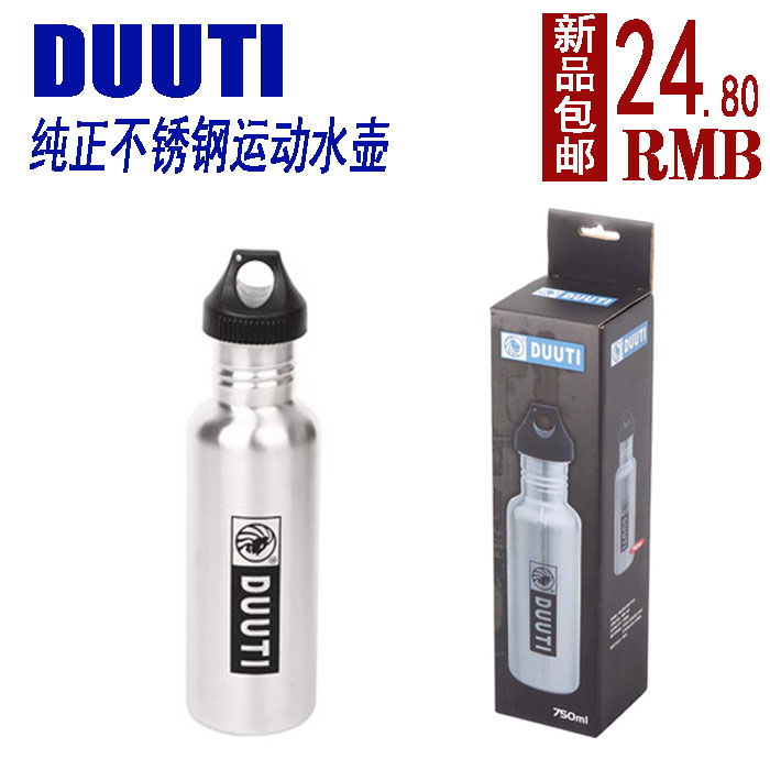 包邮促销 DUUTI 304医用级不锈钢 运动水壶 单车水壶 750毫升在类目 自行车/骑行装备/零配件, 自行车/单车装备, 自行车水壶中 - 来自Buy2taobao.com提供专业的淘宝代购服务