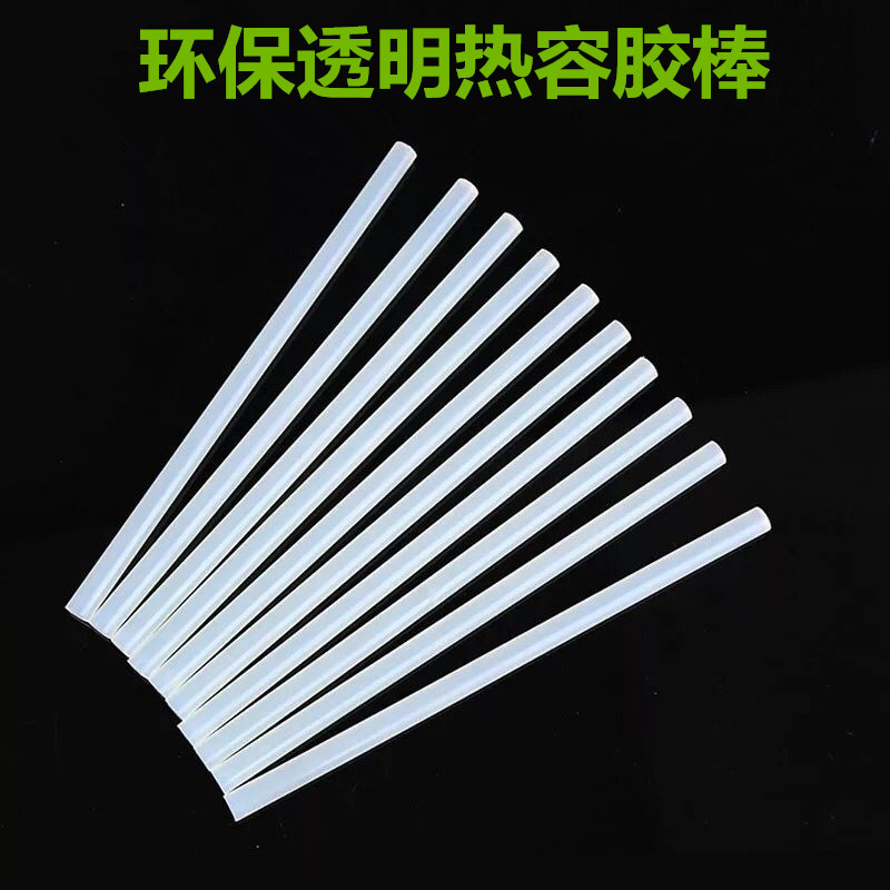 热熔胶棒 11mm 高粘 强力 环保 透明 7mm热熔胶条 热熔胶枪 包邮在类目 五金/工具, 手动工具, 其他手动工具, 热胶枪中 - 来自Buy2taobao.com提供专业的淘宝代购服务