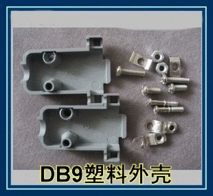 DB9外殼串口塑料外殼拆裝式在類目 3C數碼配件, 電子元器件市場, 線材/線類, 轉接頭中 - 來自Buy2taobao.com提供專業的淘寶代購服務