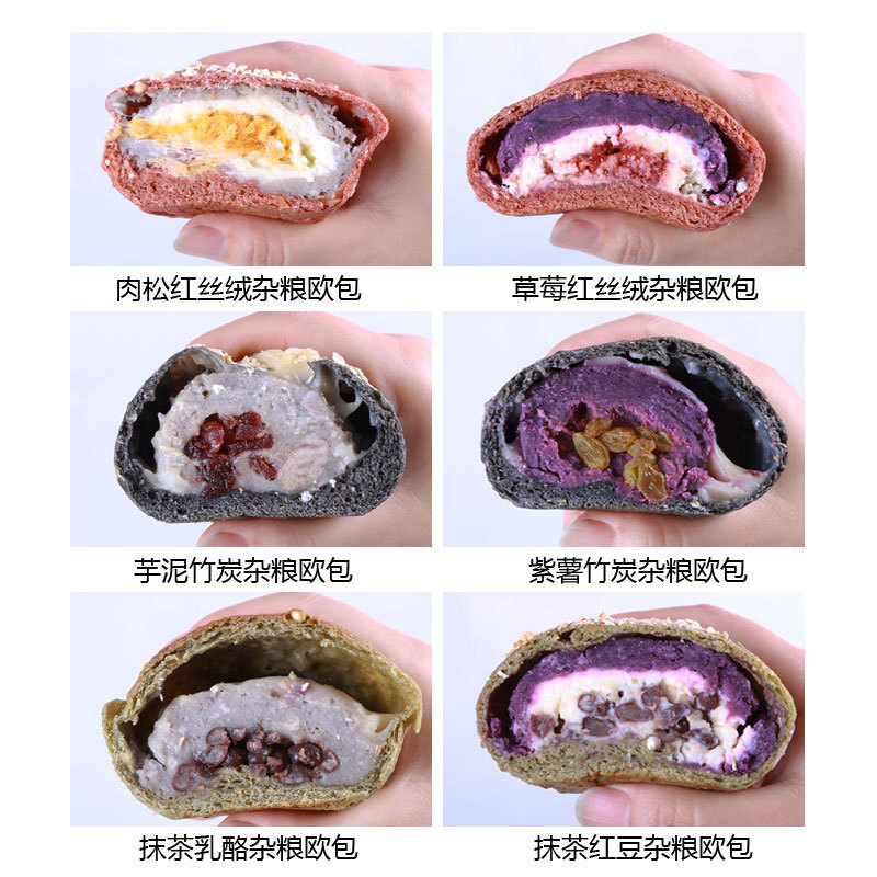 无糖无油全麦软面包杂粮代餐低脂欧包健身早餐网红手工芋泥麻薯在类目 零食/坚果/特产, 糕点/点心, 西式糕点中 - 来自Buy2taobao.com提供专业的淘宝代购服务