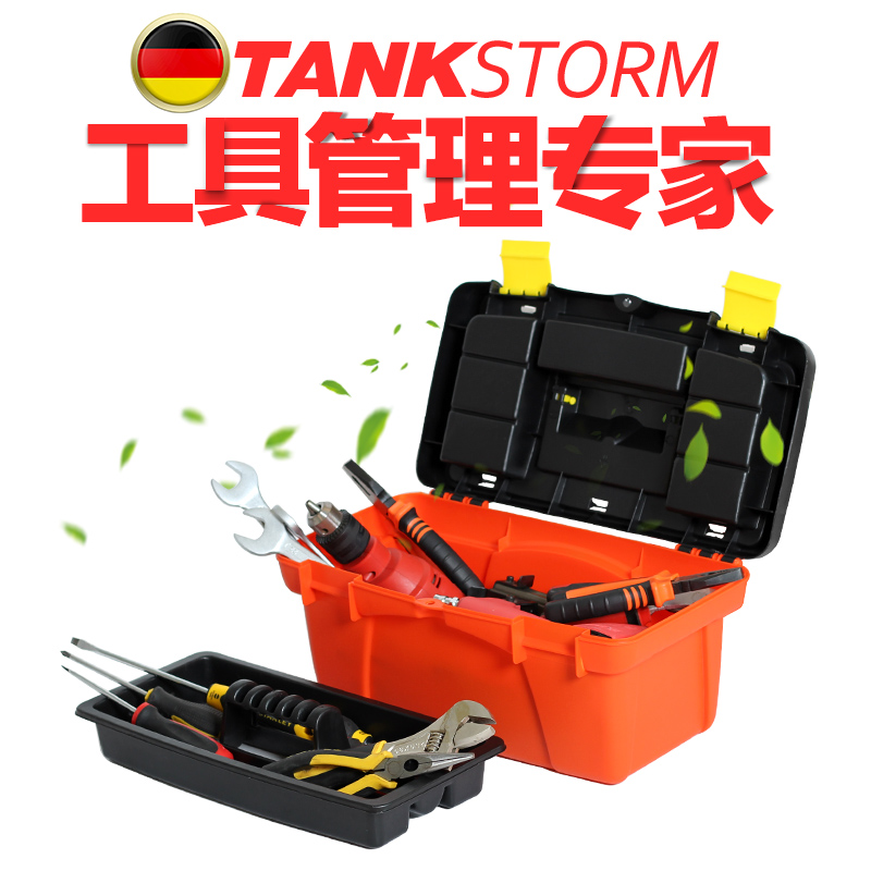 TANKSTORM零件盒乐高收纳盒塑料工具盒多功能车载收纳箱|ruв категории оборудование/инструменты, ручной инструмент, инструментарий/ящик/машина, частей коробка - от Buy2taobao.com для оказания профессиональной услуги покупки агента Taobao