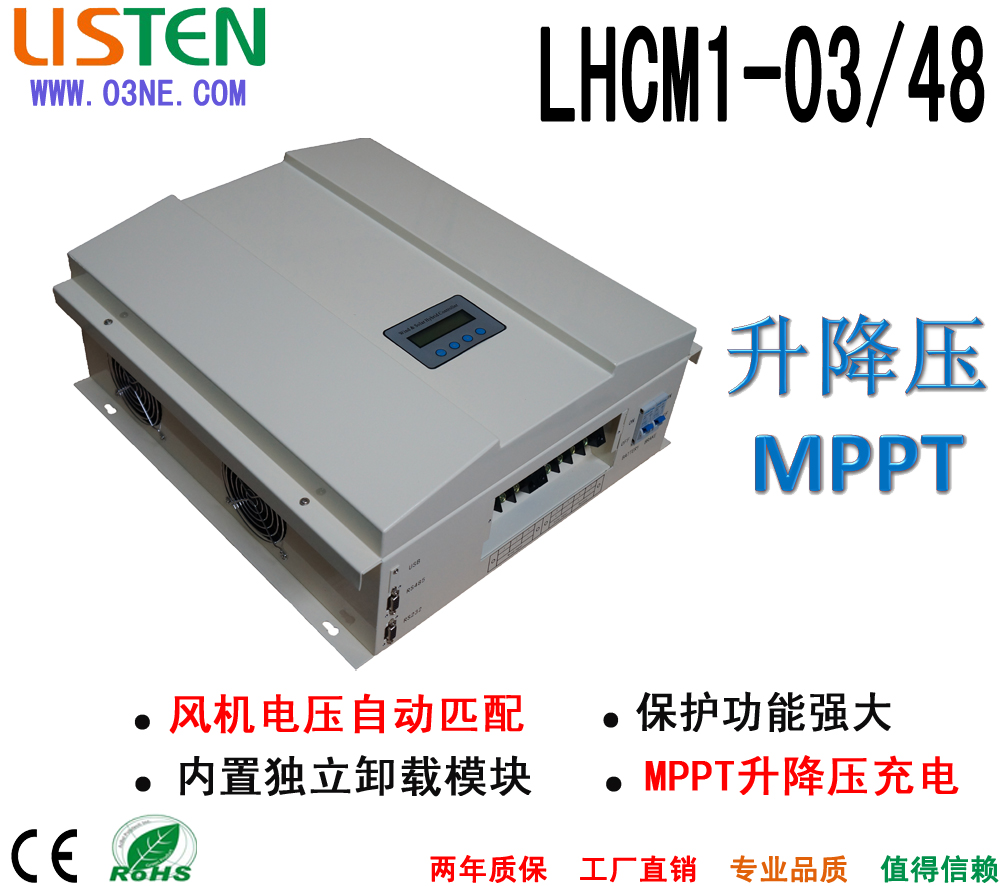 风光互补控制器1000W48V风机风力发电1KW48VMPPT升降压一体控在类目 五金/工具, 太阳能电池, 太阳能充电器中 - 来自Buy2taobao.com提供专业的淘宝代购服务