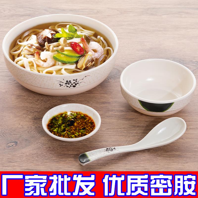 密胺防摔麻辣烫专用碗汤碗汤碗米线碗防烫碗拉面碗塑料碗大碗商用在类目 餐饮具, 餐具, 碗中 - 来自Buy2taobao.com提供专业的淘宝代购服务
