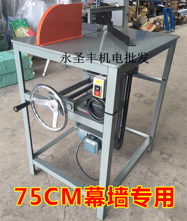 手摇铝合金台锯铝合金开料机切角机介铝机平台锯切铝机锯片可升降在类目 五金/工具, 电动工具, 界铝机中 - 来自Buy2taobao.com提供专业的淘宝代购服务