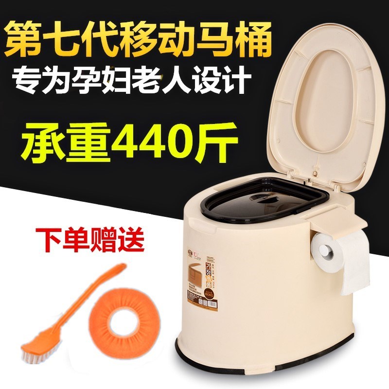 Disabled person pregnant woman Aged pedestal pan multi-function Toilet Chair the elderly move closestool Deodorant Defecatein the Decoration main material , Toiletries , Toilet , Common toilet category - from Buy2taobao.com to provide professional Taobao agent buy service