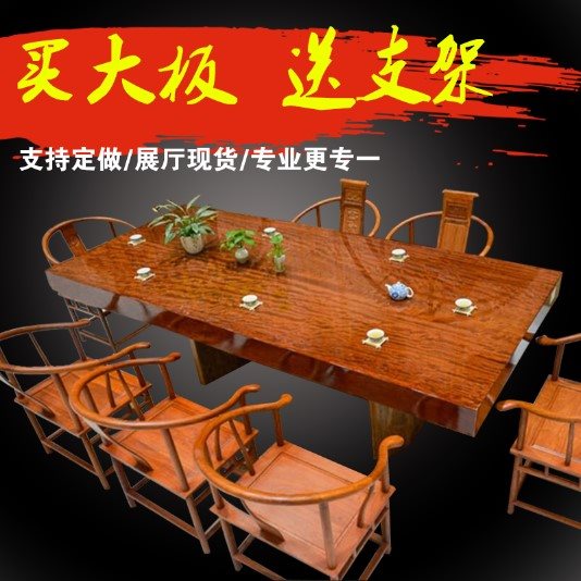 奧坎實木大板桌原木桌餐桌紅木台黃花梨巴花老板辦公書桌畫案在類目 商業/辦公傢俱, 辦公傢俱, 辦公桌, 大班臺/主管桌中 - 來自Buy2taobao.com提供專業的淘寶代購服務