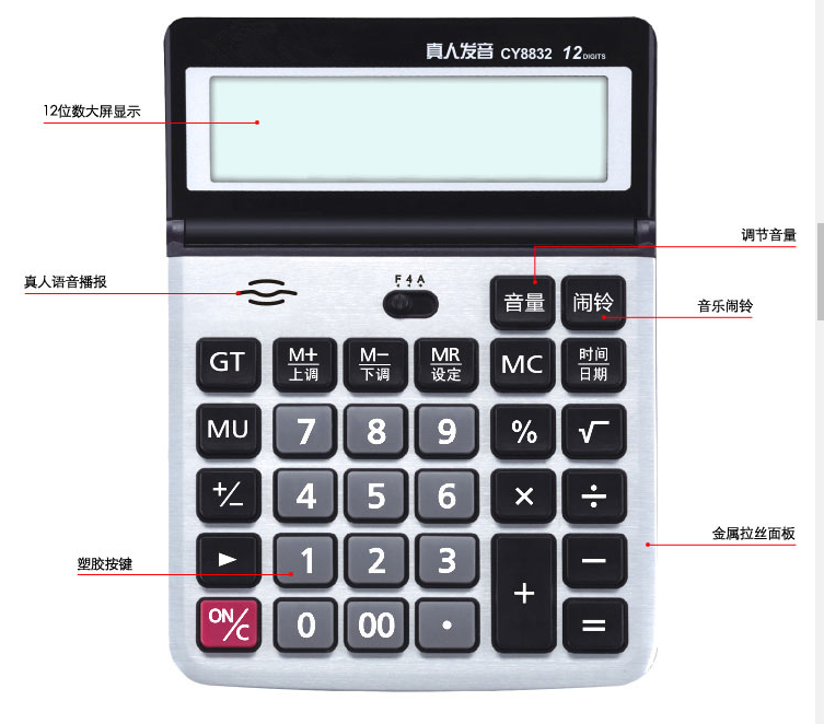 计算器大学方便高中防水数字新款清新超大号多款记算机家用根号|msdalam kategori Kamus elektronik/buku kertas elektronik/alat tulis, Kalkulator - dari Buy2taobao.com untuk memberikan perkhidmatan ejen Taobao profesional membeli