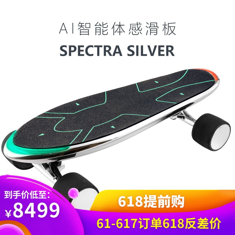 WALNUTT Spectra Silver Walnut science and technology AI intelligence The four round Electric Skate Mobility Artifactin the Electric cars/Fitting/Transportation , Electric-vehicle , Electric Scooter category - from Buy2taobao.com to provide professional Taobao agent buy service